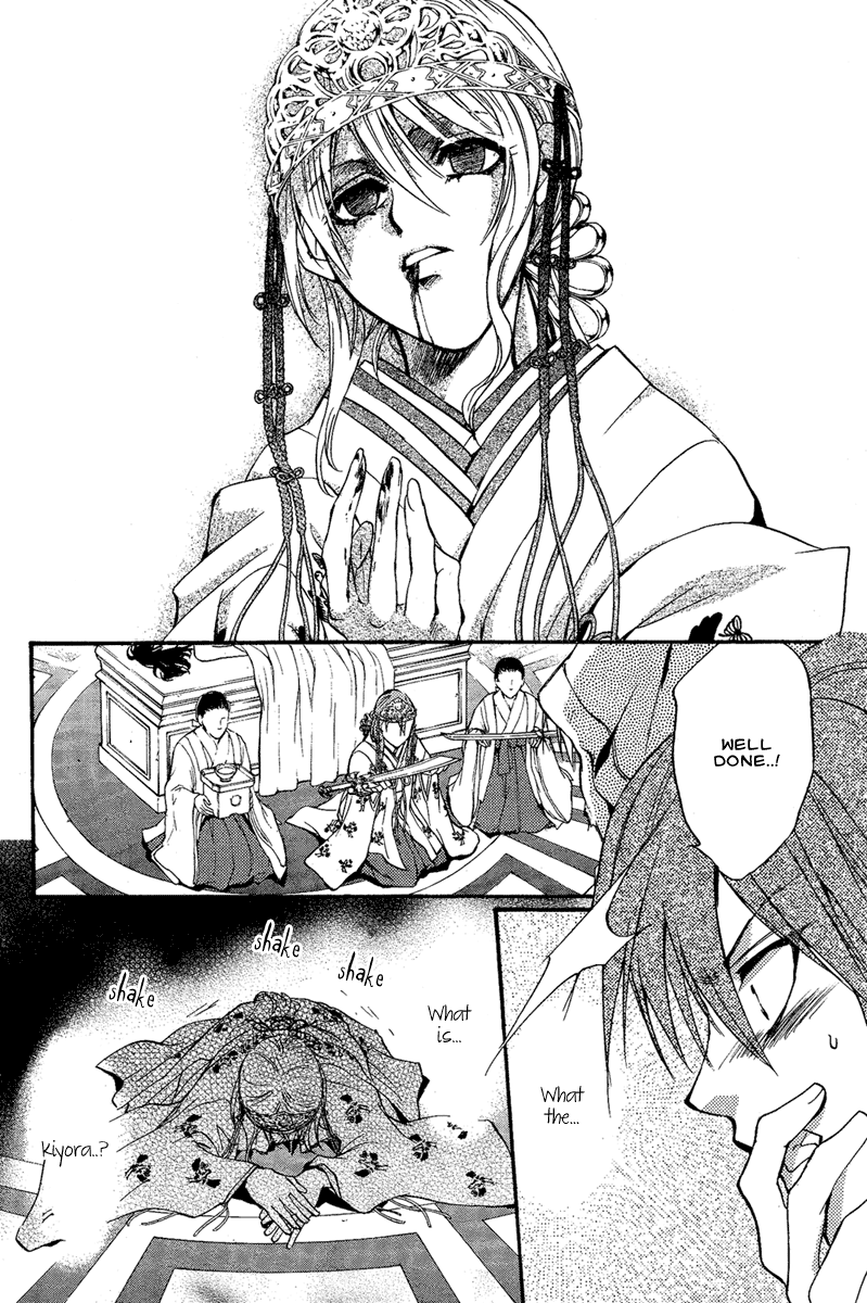 Demon from Afar Vol. 1 Ch. 4 第24页