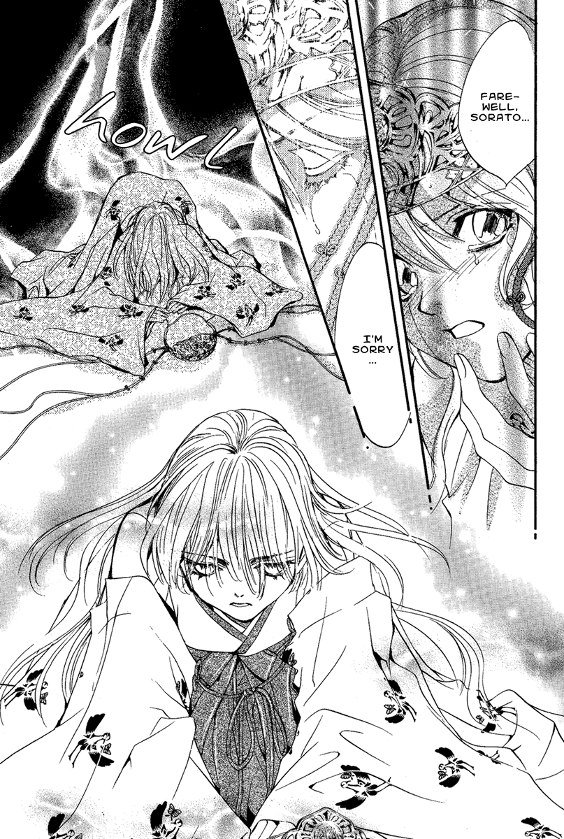 Demon from Afar Vol. 1 Ch. 4 第25页
