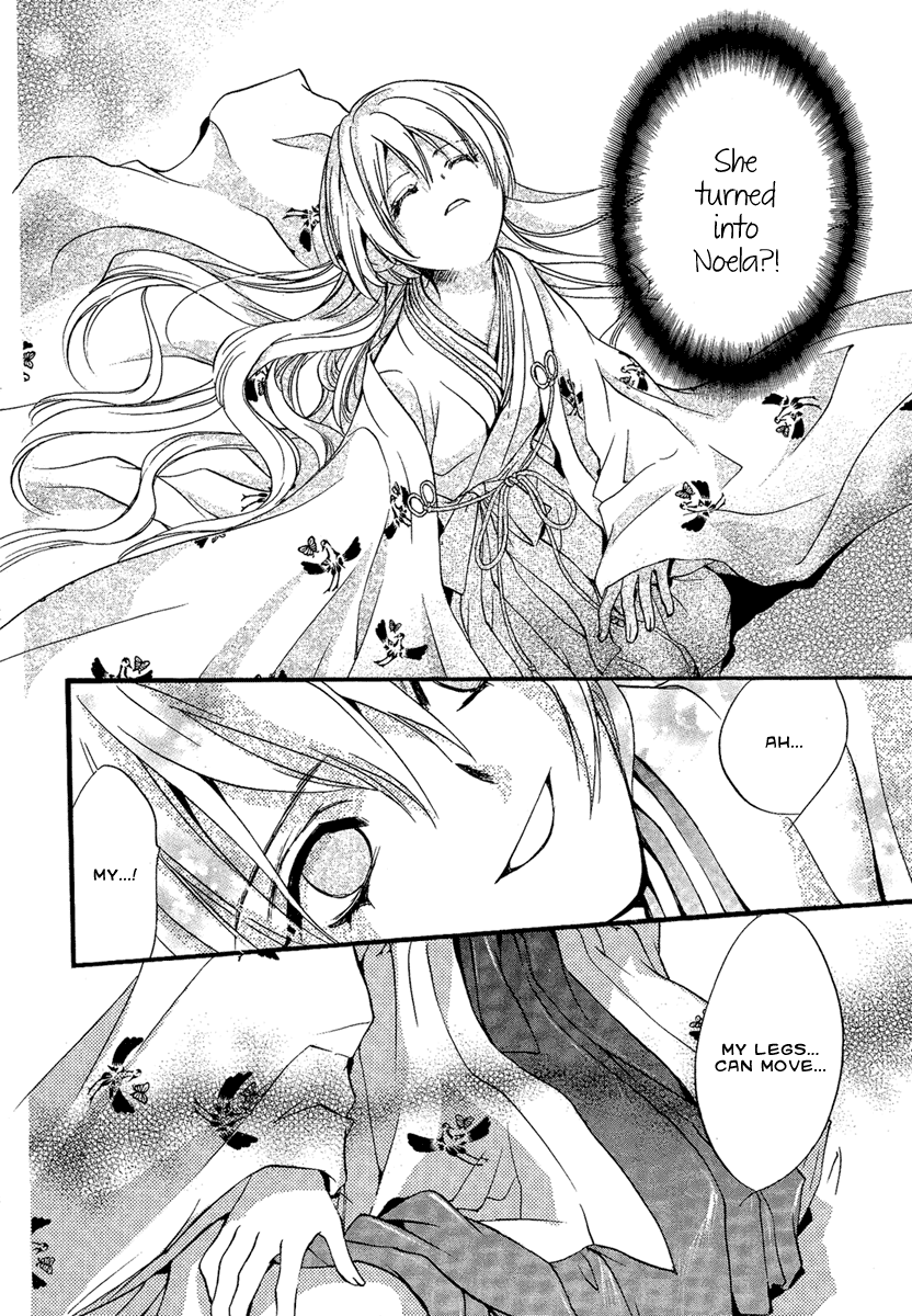 Demon from Afar Vol. 1 Ch. 4 第26页