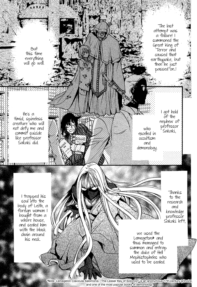 Demon from Afar Vol. 1 Ch. 4 第29页