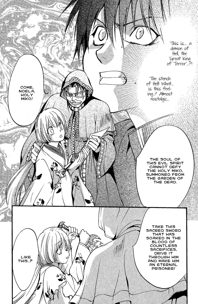 Demon from Afar Vol. 1 Ch. 4 第32页