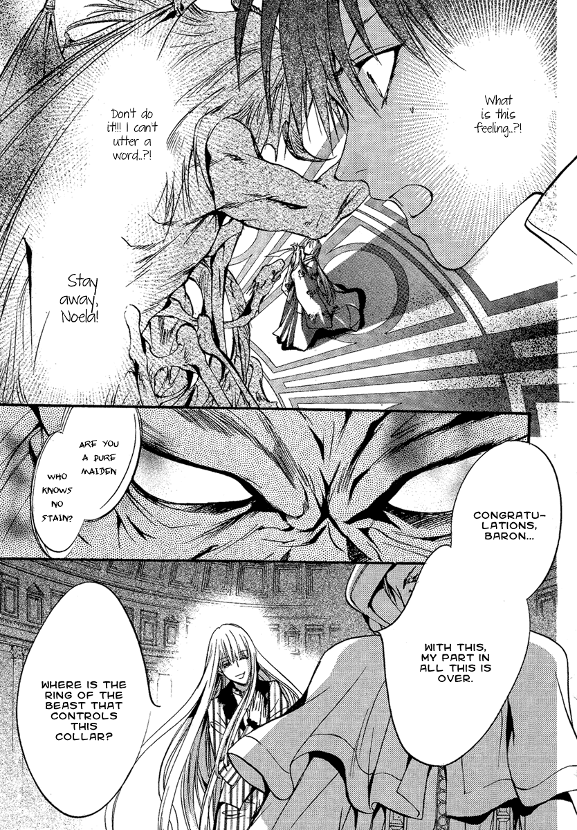 Demon from Afar Vol. 1 Ch. 4 第33页