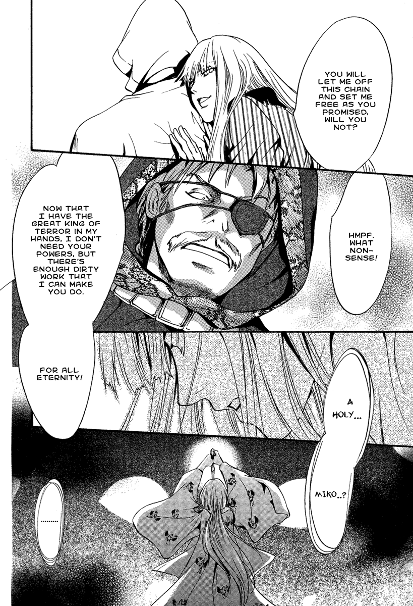 Demon from Afar Vol. 1 Ch. 4 第34页