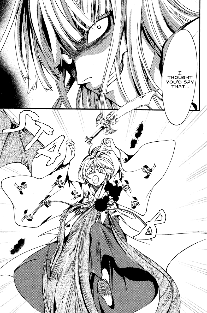 Demon from Afar Vol. 1 Ch. 4 第35页
