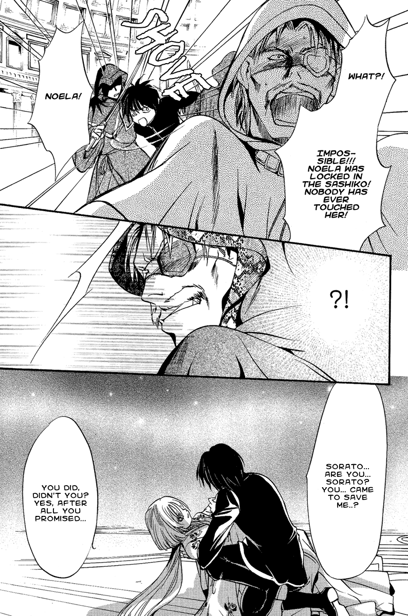 Demon from Afar Vol. 1 Ch. 4 第37页