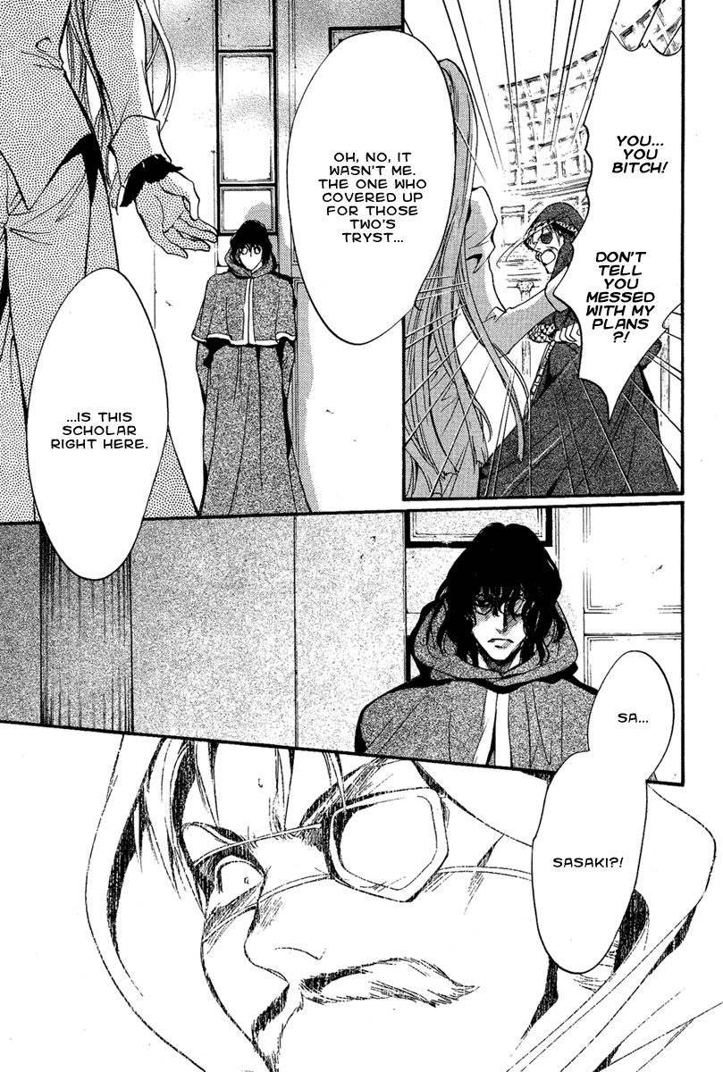 Demon from Afar Vol. 1 Ch. 4 第39页