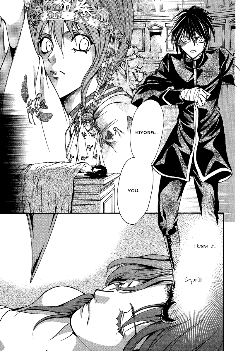 Demon from Afar Vol. 1 Ch. 4 第5页