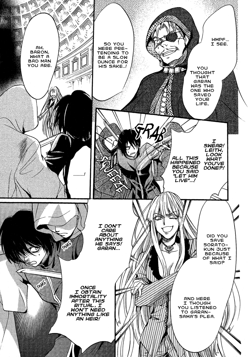 Demon from Afar Vol. 1 Ch. 4 第41页