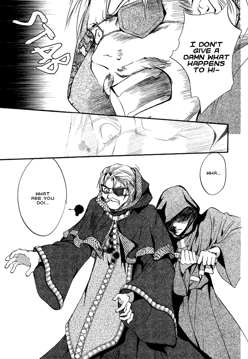 Demon from Afar Vol. 1 Ch. 4 第43页