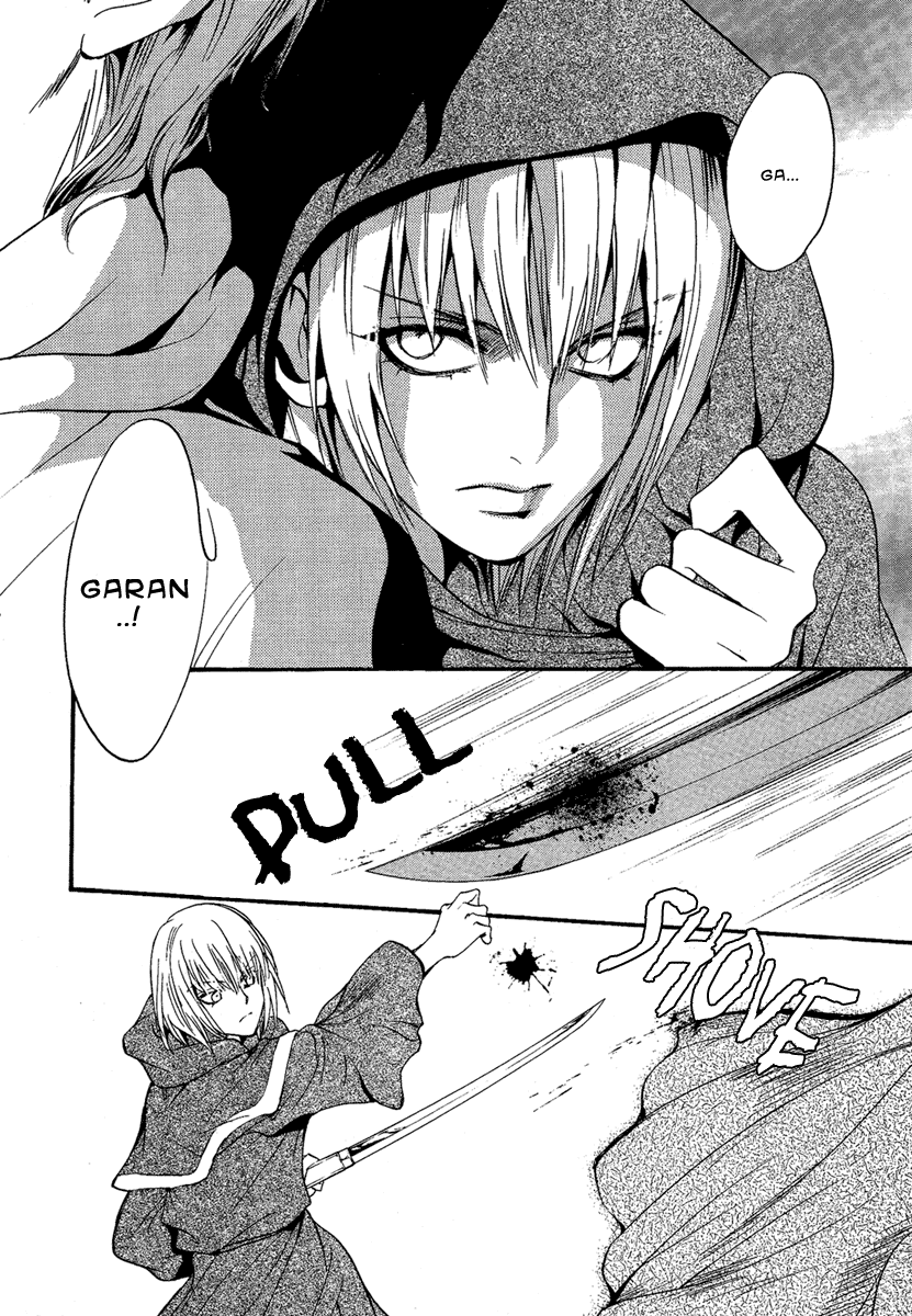 Demon from Afar Vol. 1 Ch. 4 第44页