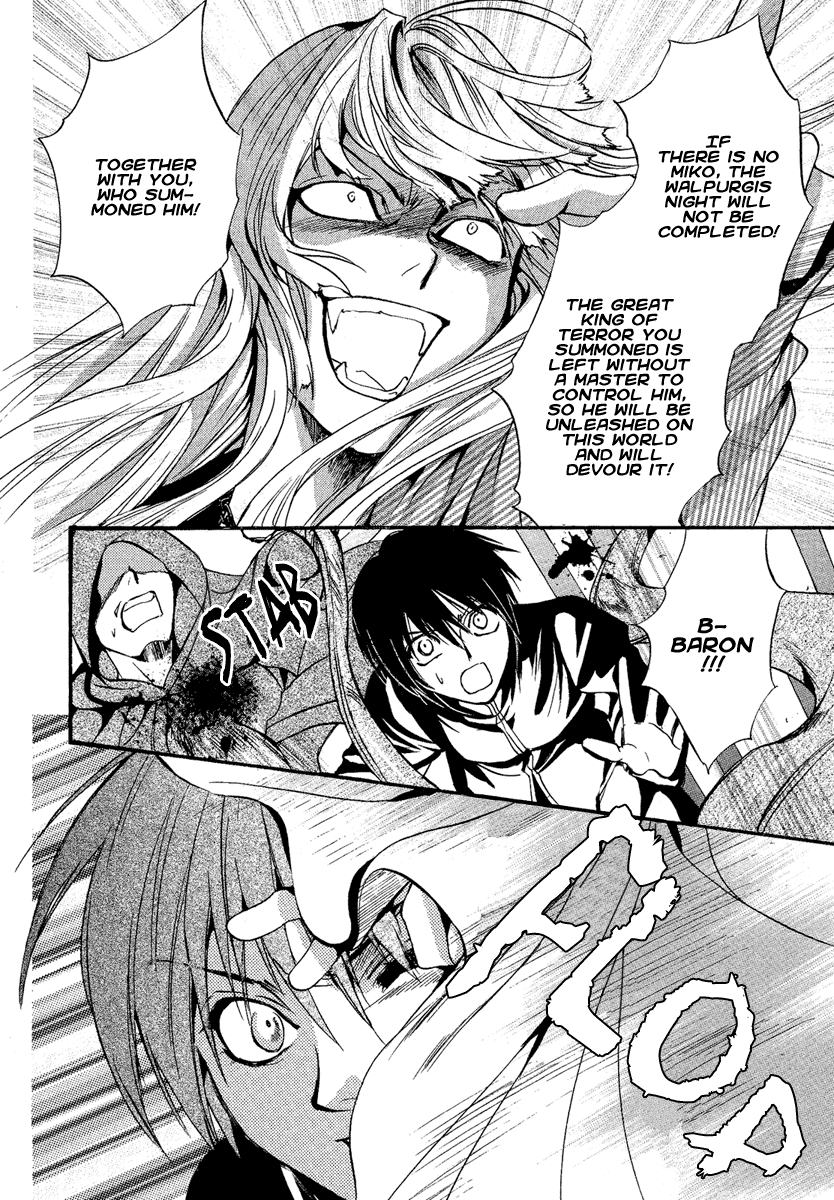 Demon from Afar Vol. 1 Ch. 4 第46页
