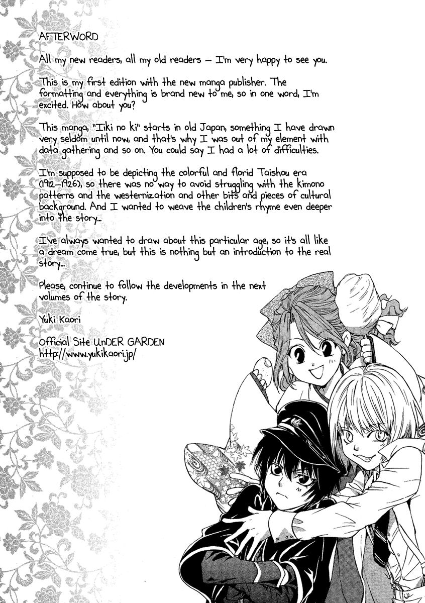 Demon from Afar Vol. 1 Ch. 4 第49页