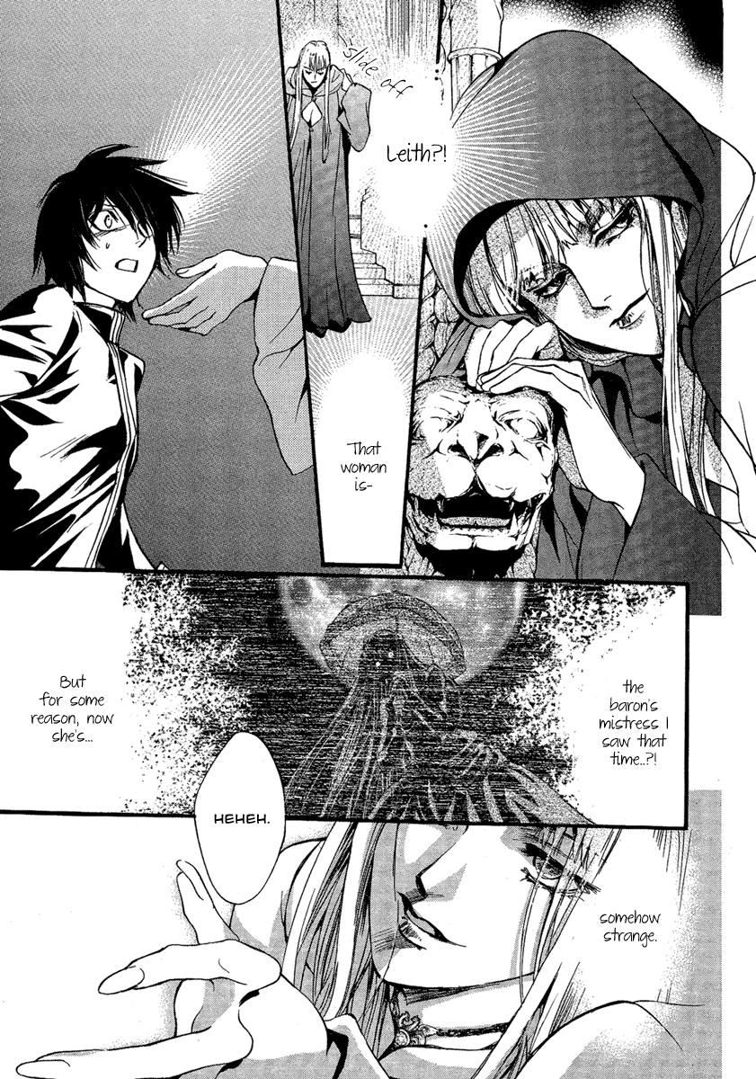 Demon from Afar Vol. 1 Ch. 4 第7页