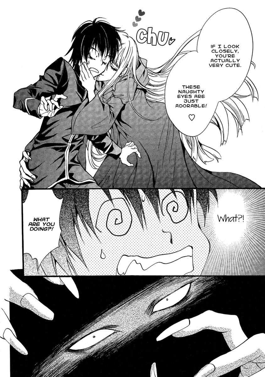 Demon from Afar Vol. 1 Ch. 4 第8页