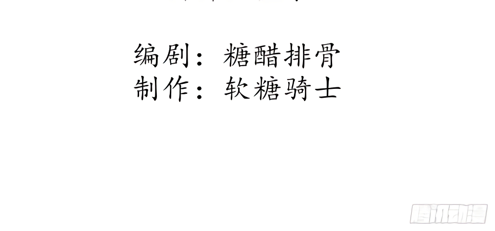Becoming a God by Teaching Six Sisters 第7页