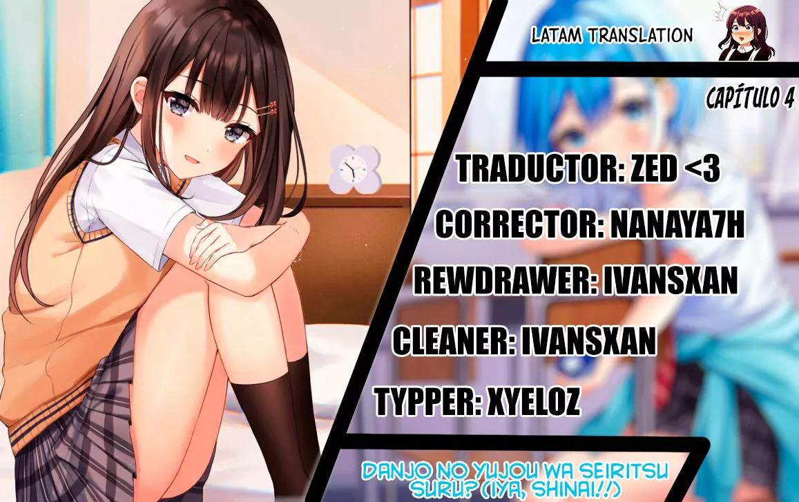 Danjo no Yujou wa Seiritsu suru? (Iya, Shinai!!) Vol. 1 Ch. 4 第1页