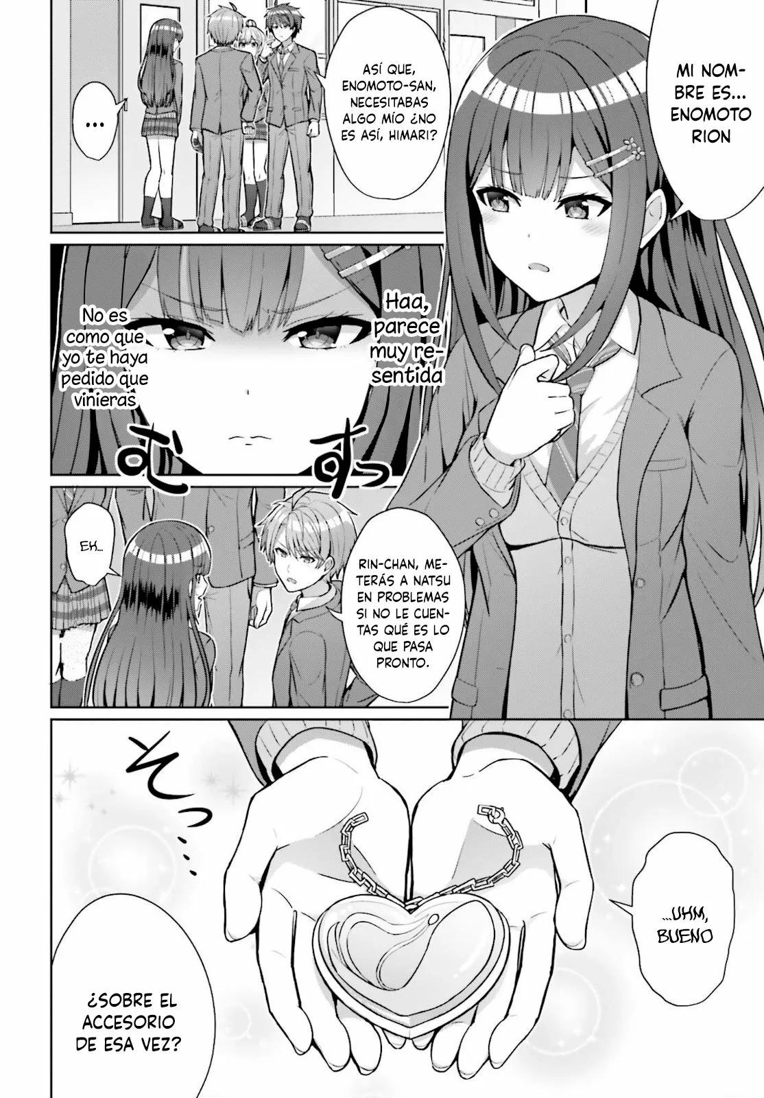 Danjo no Yujou wa Seiritsu suru? (Iya, Shinai!!) Vol. 1 Ch. 4 第14页