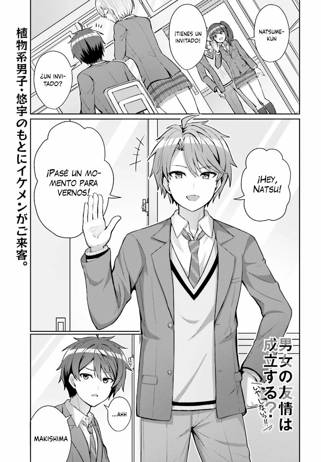 Danjo no Yujou wa Seiritsu suru? (Iya, Shinai!!) Vol. 1 Ch. 4 第3页