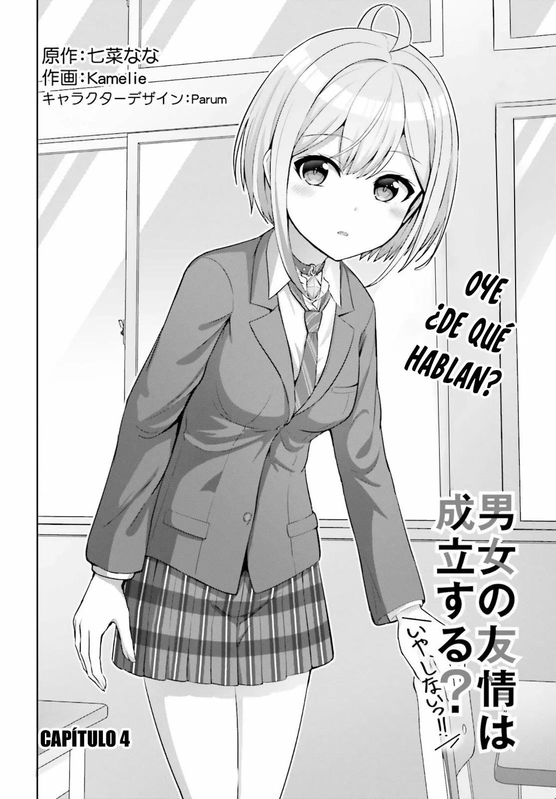 Danjo no Yujou wa Seiritsu suru? (Iya, Shinai!!) Vol. 1 Ch. 4 第4页