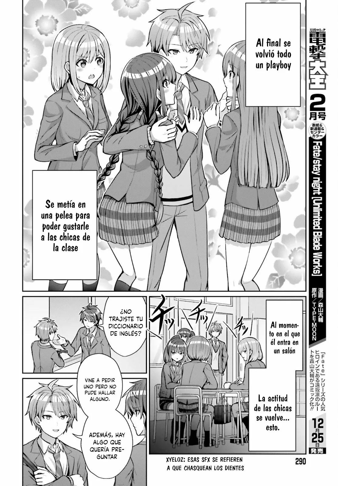 Danjo no Yujou wa Seiritsu suru? (Iya, Shinai!!) Vol. 1 Ch. 4 第6页