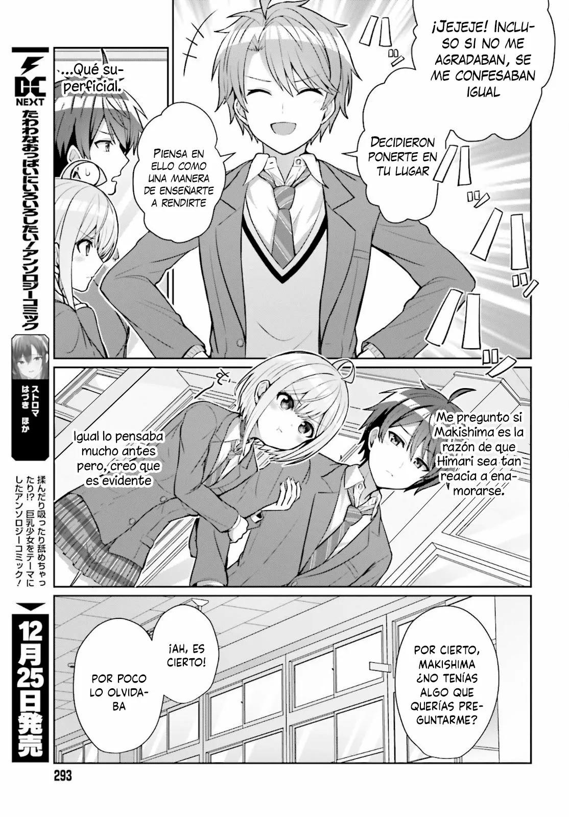 Danjo no Yujou wa Seiritsu suru? (Iya, Shinai!!) Vol. 1 Ch. 4 第9页