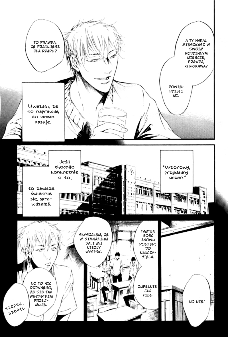 Dousokai 第6页