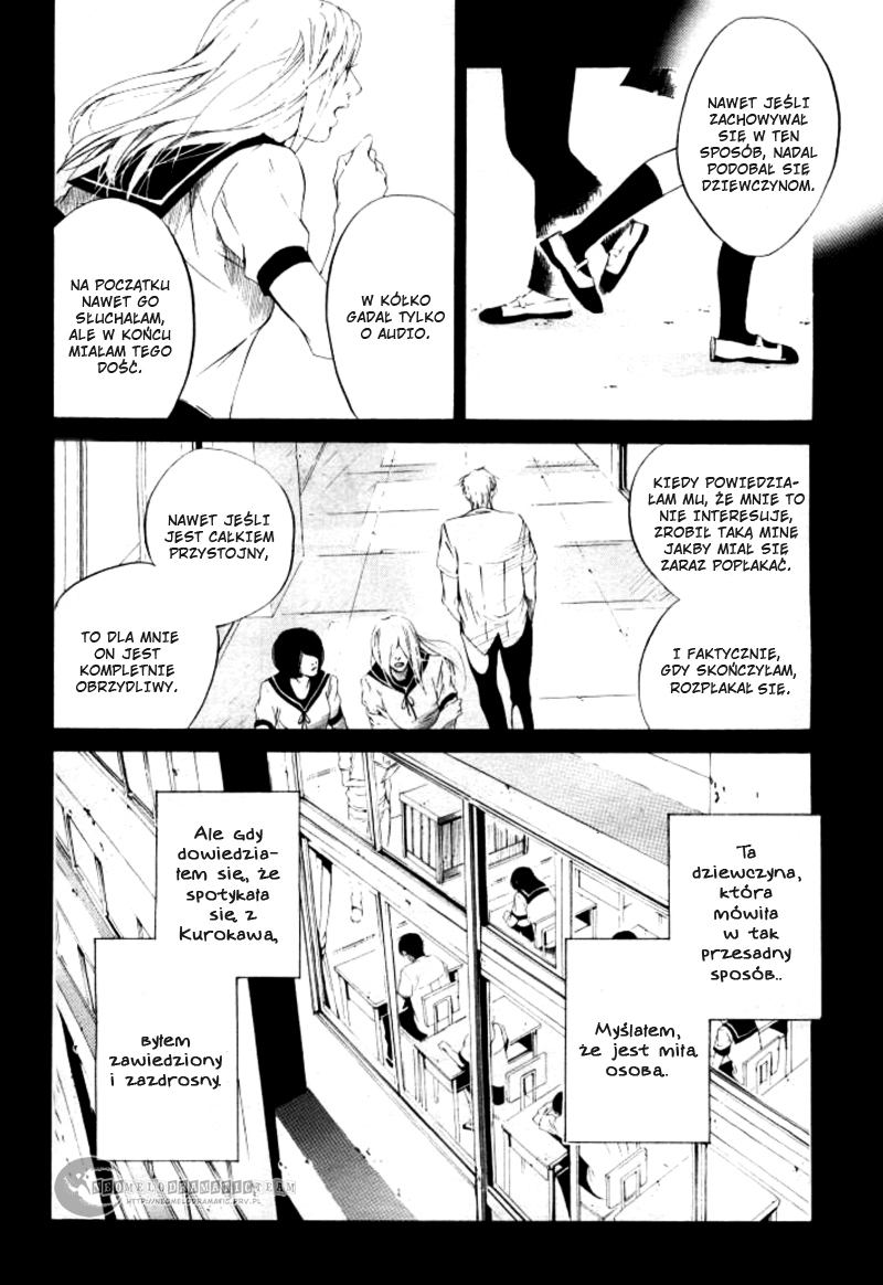 Dousokai 第7页