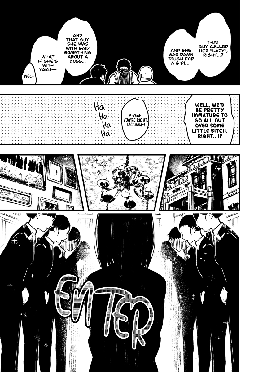 "Ojō" to yoba reru Josei 第3页