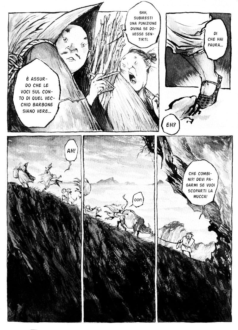 Return To The Hidden 第5页