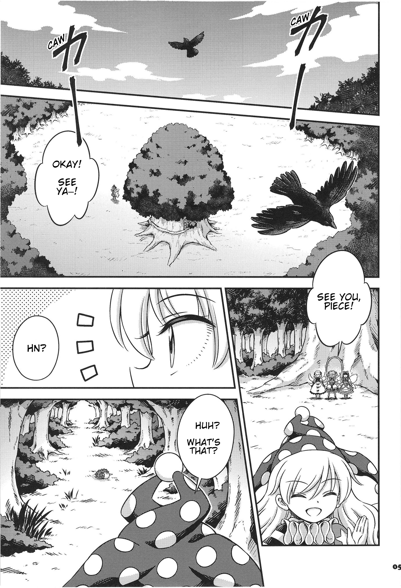 Touhou - The Lost Doll Will Not Speak (Doujinshi) 第4页