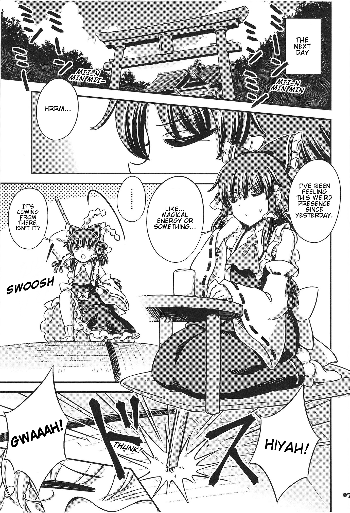 Touhou - The Lost Doll Will Not Speak (Doujinshi) 第6页