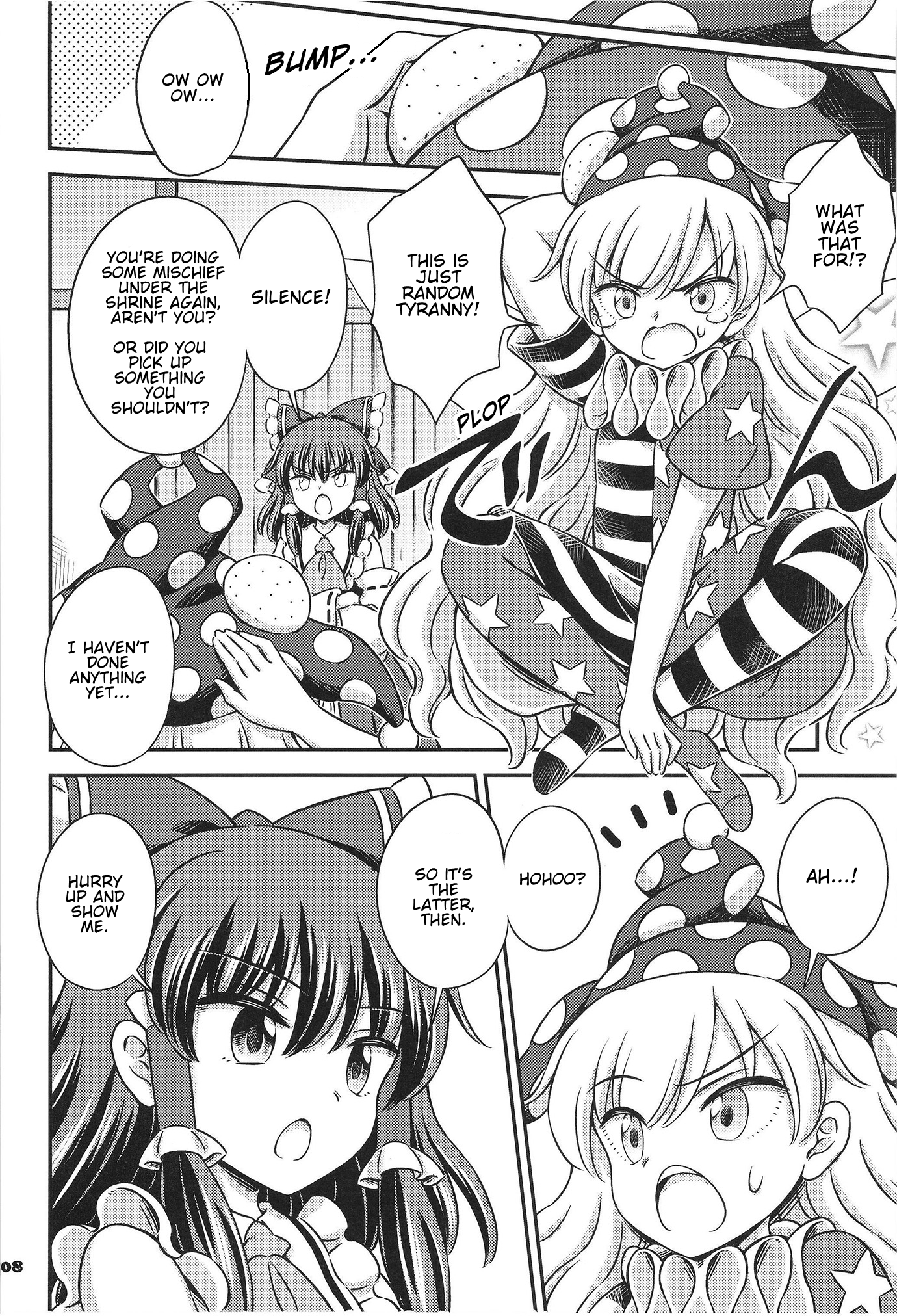 Touhou - The Lost Doll Will Not Speak (Doujinshi) 第7页