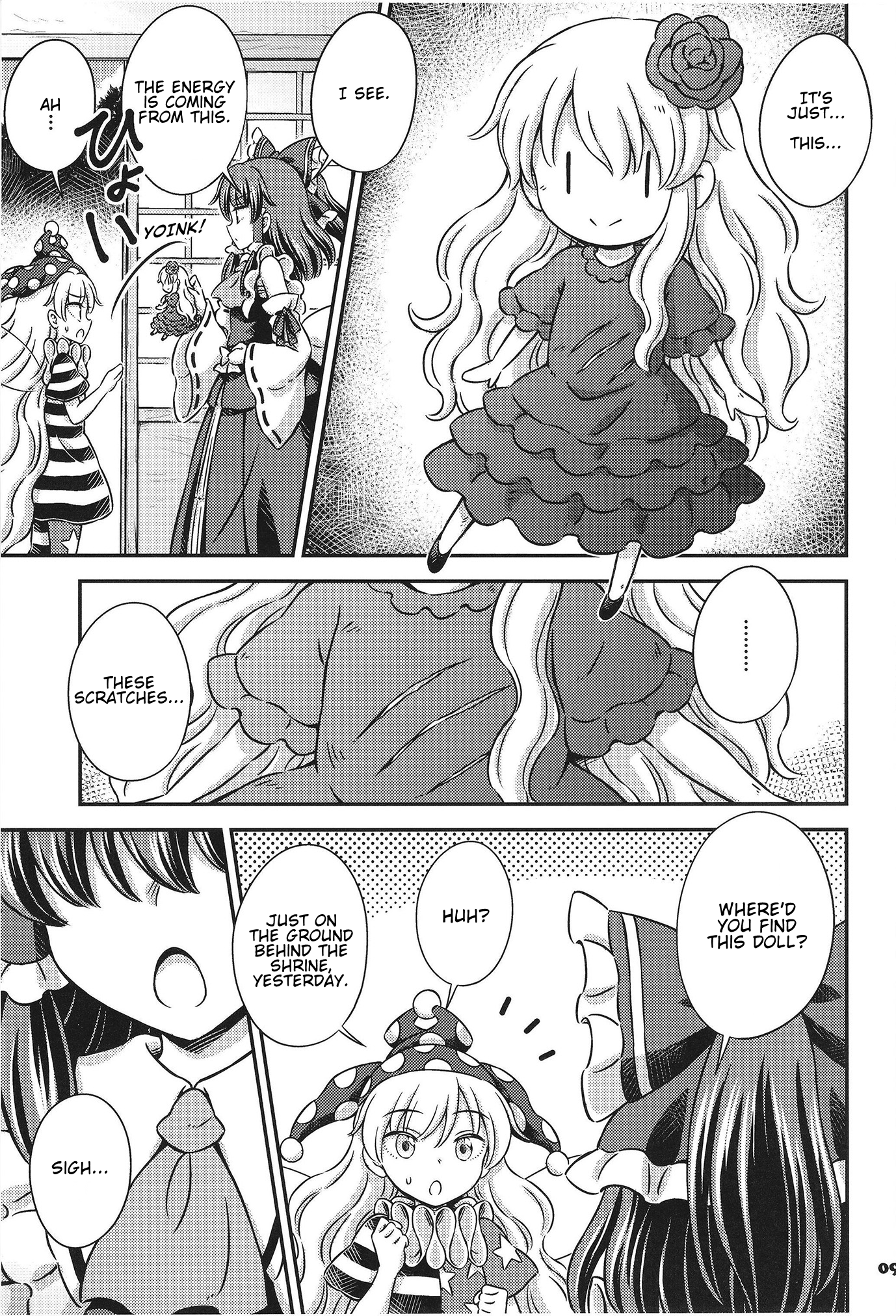 Touhou - The Lost Doll Will Not Speak (Doujinshi) 第8页