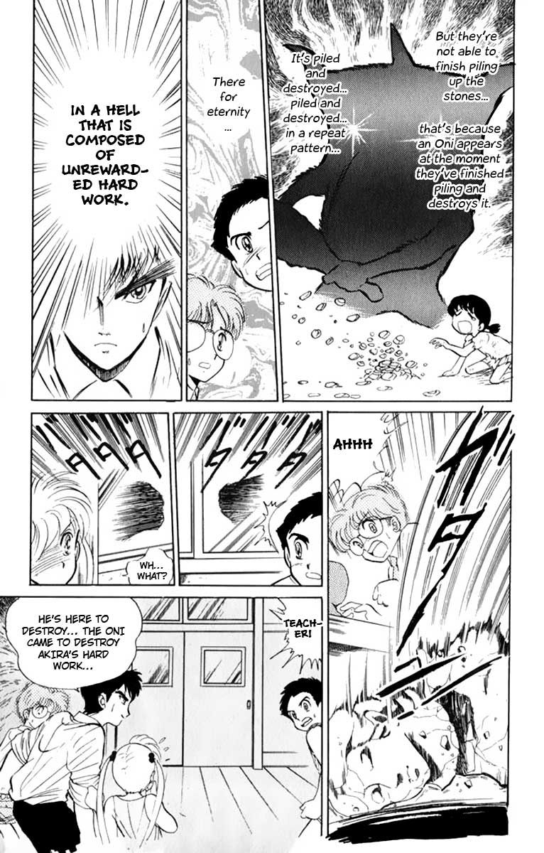 Jigoku Sensei Nube Vol. 1 Ch. 2 第14页