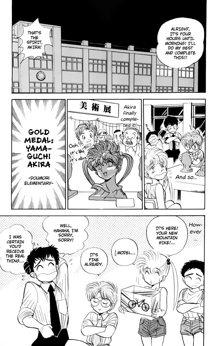 Jigoku Sensei Nube Vol. 1 Ch. 2 第22页