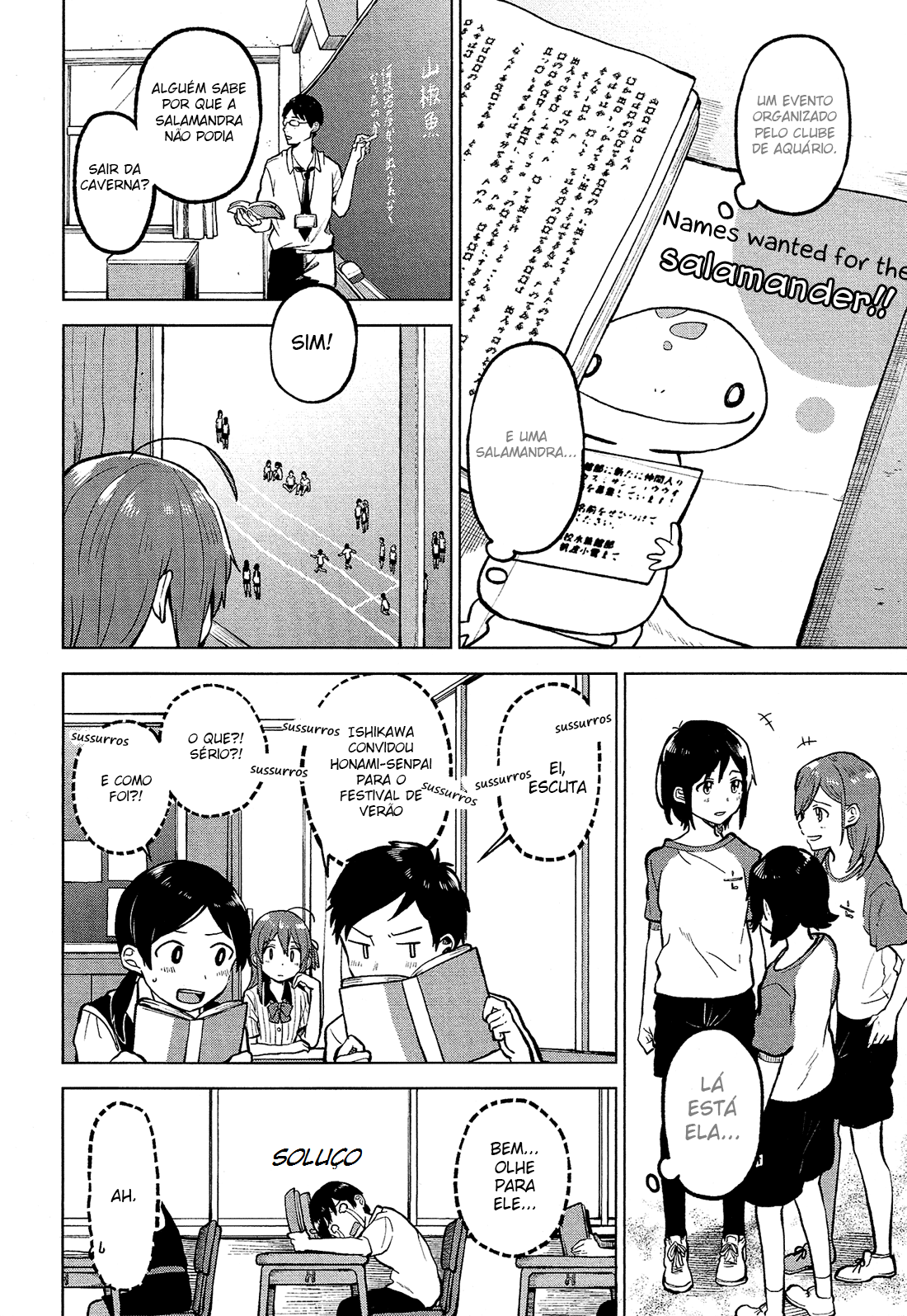 Nettaigyo wa Yuki ni Kogareru Vol. 1 Ch. 1 第16页