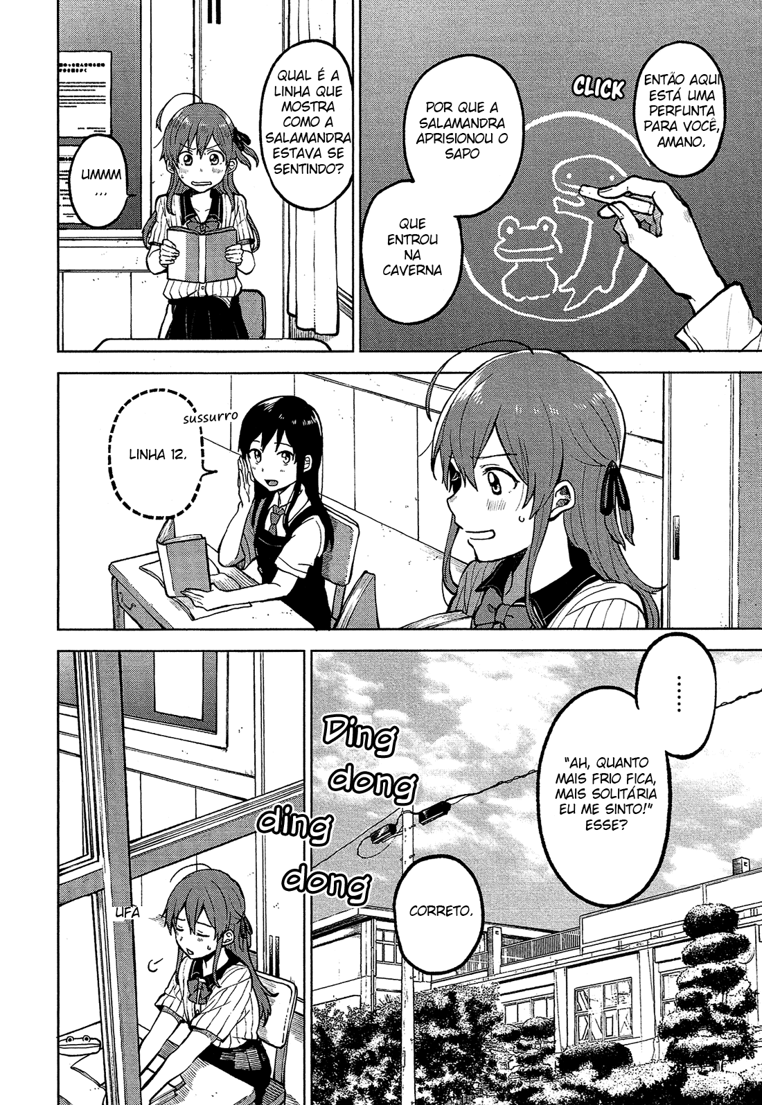 Nettaigyo wa Yuki ni Kogareru Vol. 1 Ch. 1 第18页