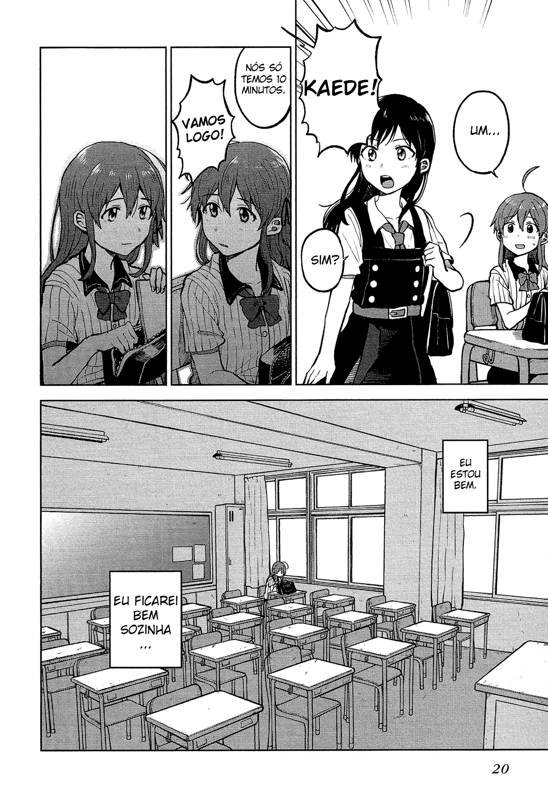 Nettaigyo wa Yuki ni Kogareru Vol. 1 Ch. 1 第20页