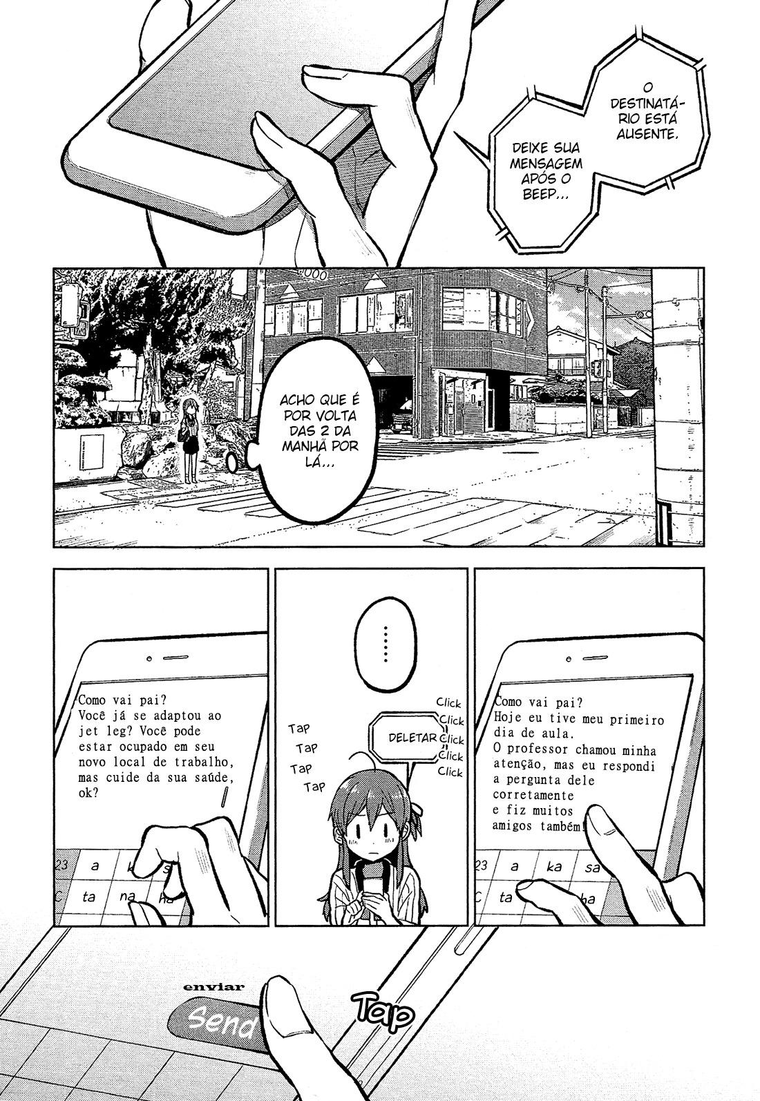 Nettaigyo wa Yuki ni Kogareru Vol. 1 Ch. 1 第21页