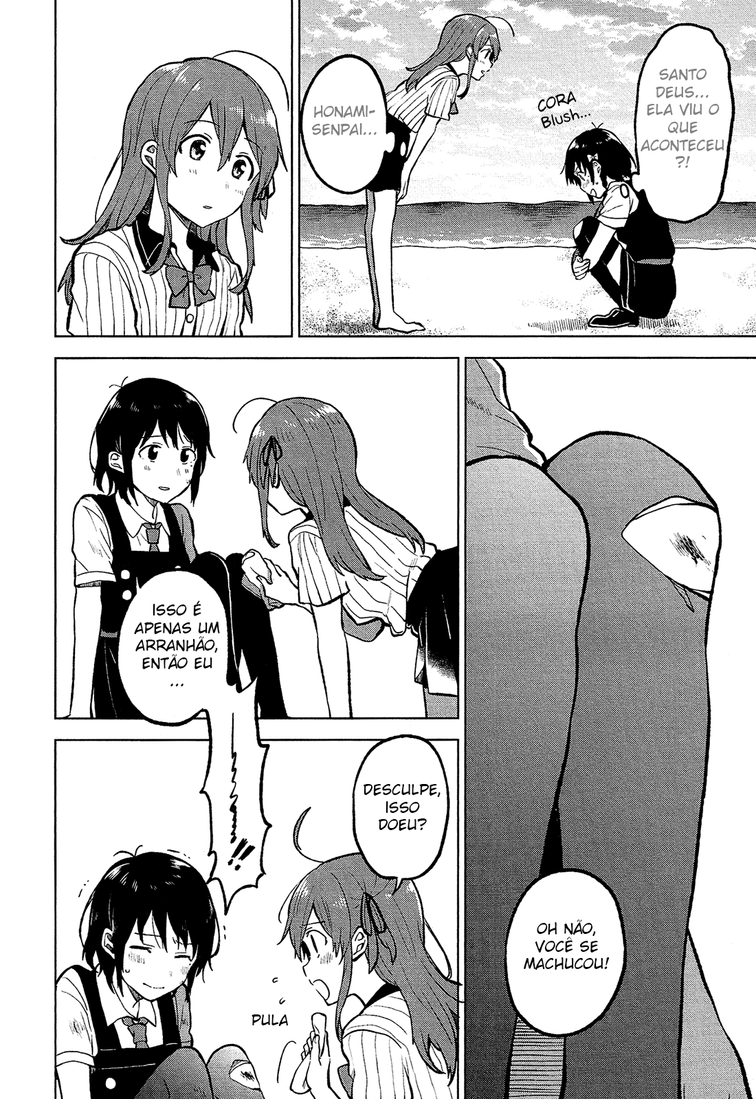 Nettaigyo wa Yuki ni Kogareru Vol. 1 Ch. 1 第27页