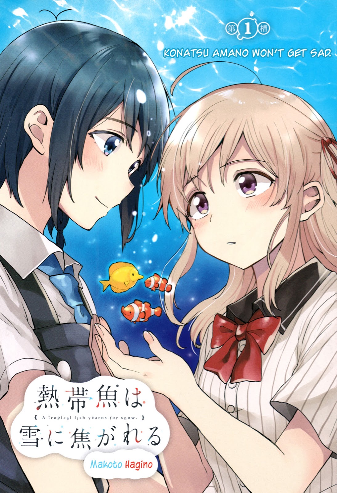 Nettaigyo wa Yuki ni Kogareru Vol. 1 Ch. 1 第4页