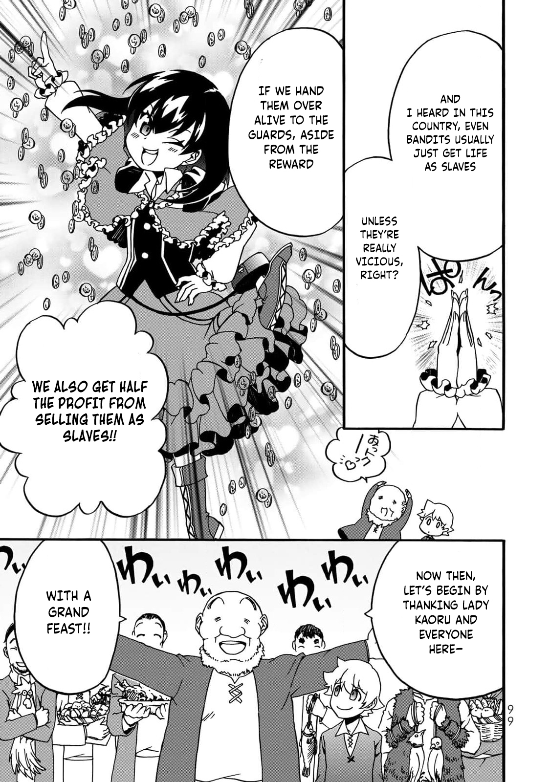 Potion-danomi de Ikinobimasu! Zoku Vol. 1 Ch. 2 第72页