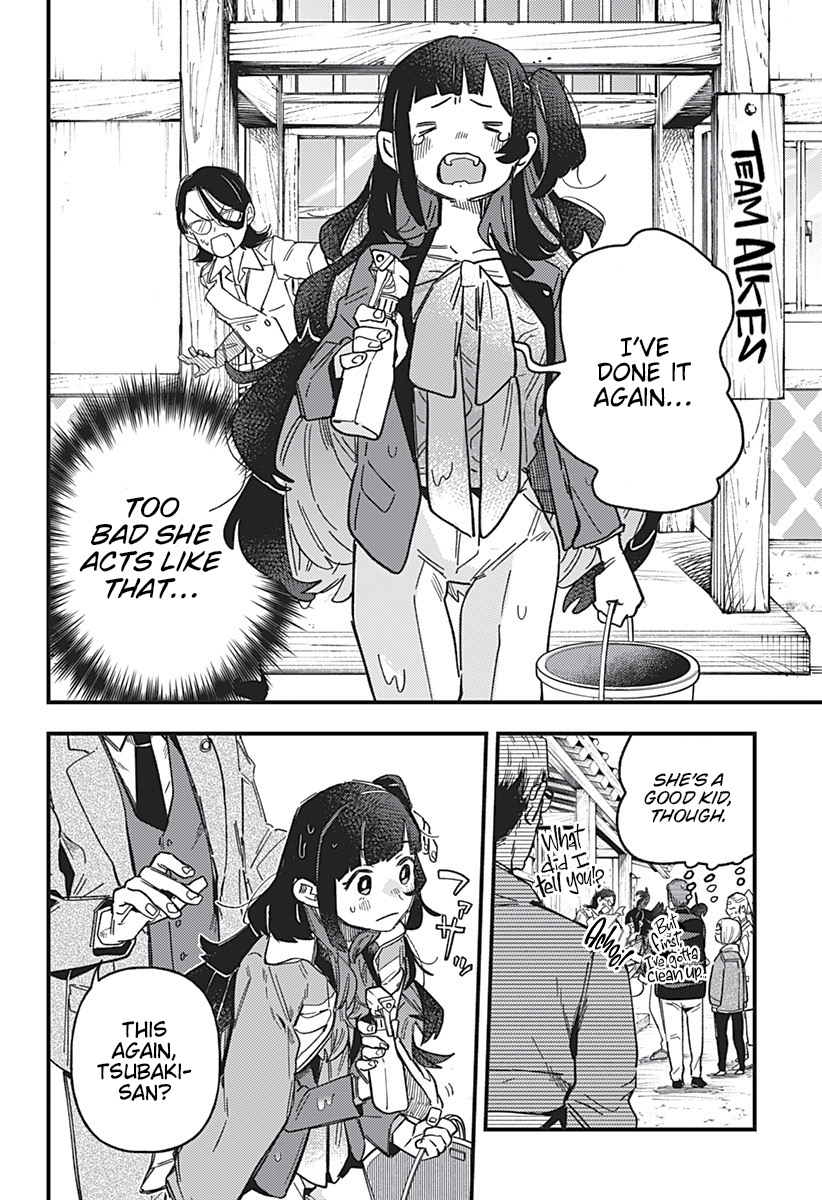 Uma Musume - Pretty Derby: Star Blossom There's a Dream I Want to Fulfill with You 第11页
