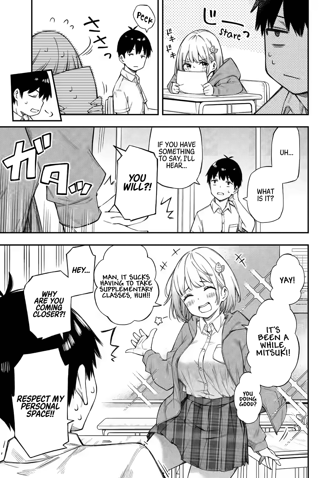 Renai no Jugyou Supplementary Class 第18页