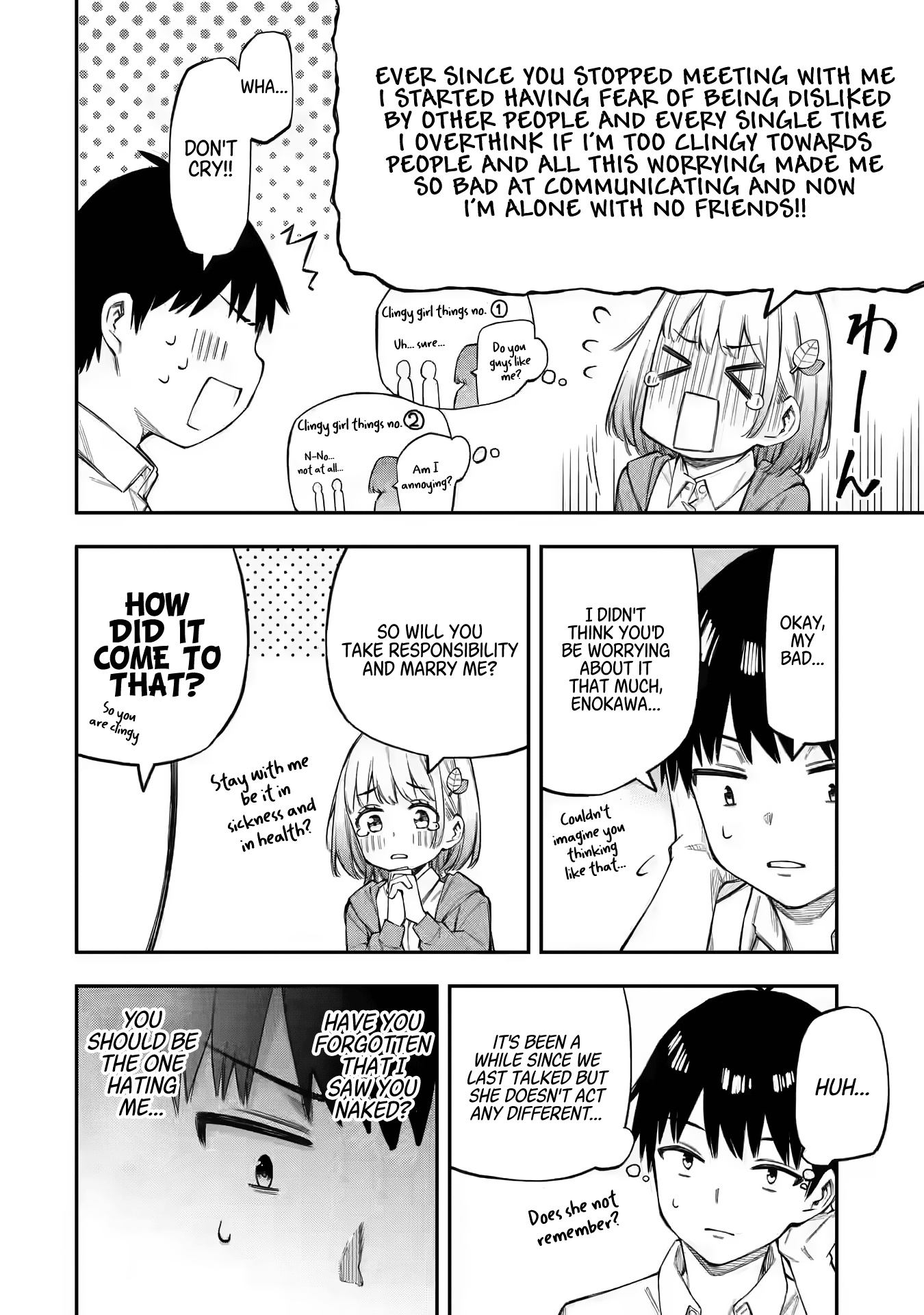 Renai no Jugyou Supplementary Class 第23页