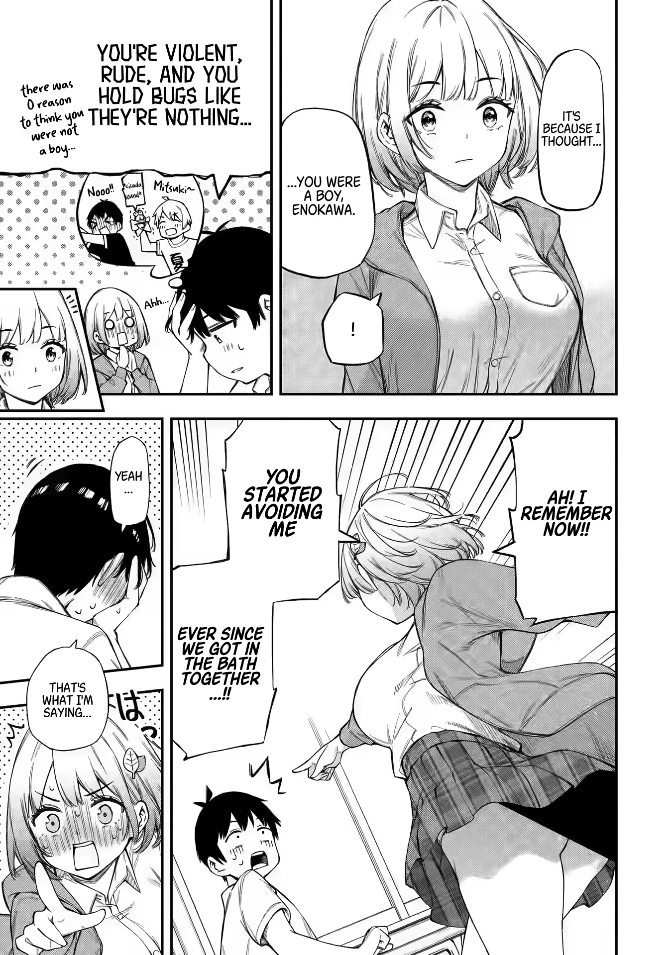 Renai no Jugyou Supplementary Class 第26页