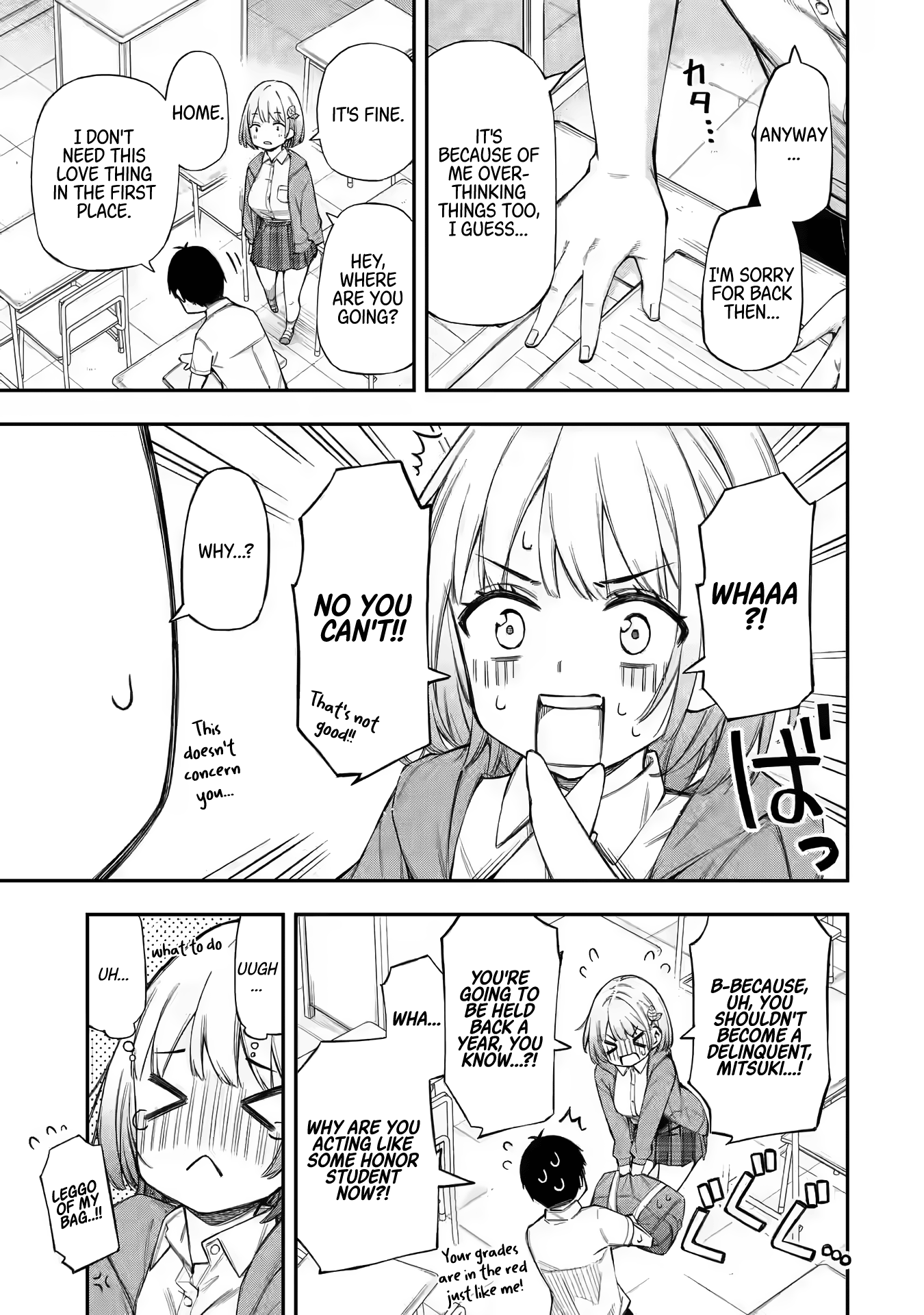 Renai no Jugyou Supplementary Class 第28页