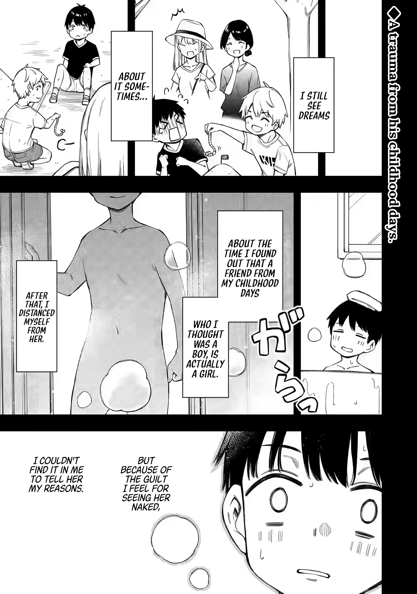 Renai no Jugyou 第4页