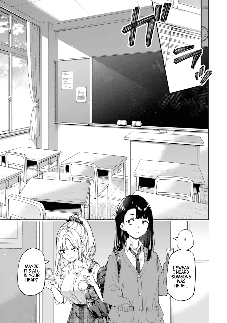 Renai no Jugyou Supplementary Class 第32页