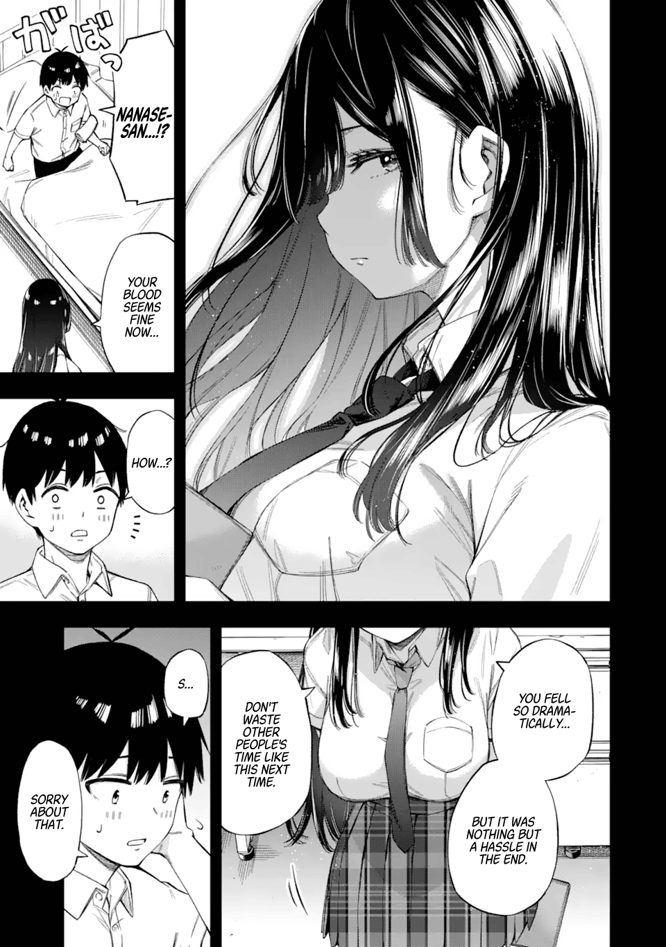 Renai no Jugyou Supplementary Class 第42页